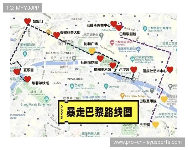 巴黎持续在三线保持高效衔接 巴黎持续在三线保持高效衔接